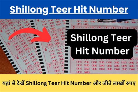 shillong hit number